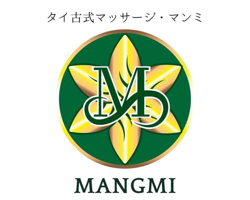 茨城県神栖市日川のタイ古式マッサージ・マンミのタイトル