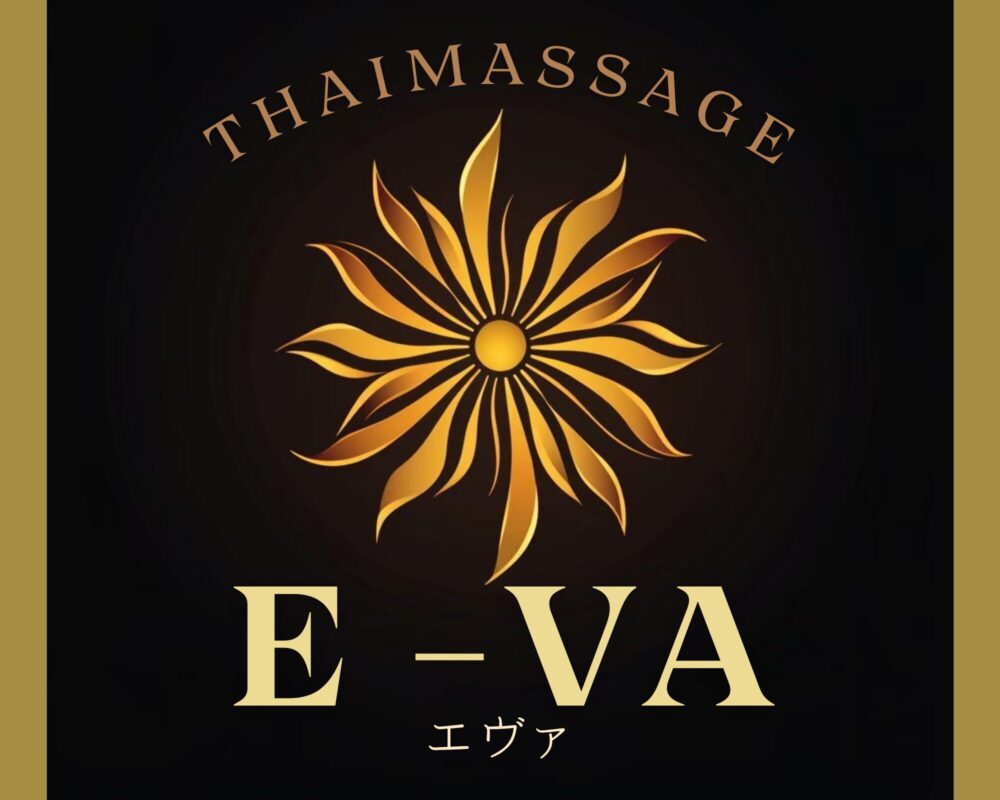 茨城県筑西市一本松のタイ古式マッサージ・エヴァのタイトル