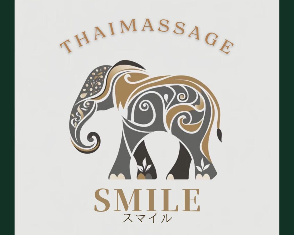 茨城県鉾田市鉾田のタイ古式マッサージ・スマイルのタイトル