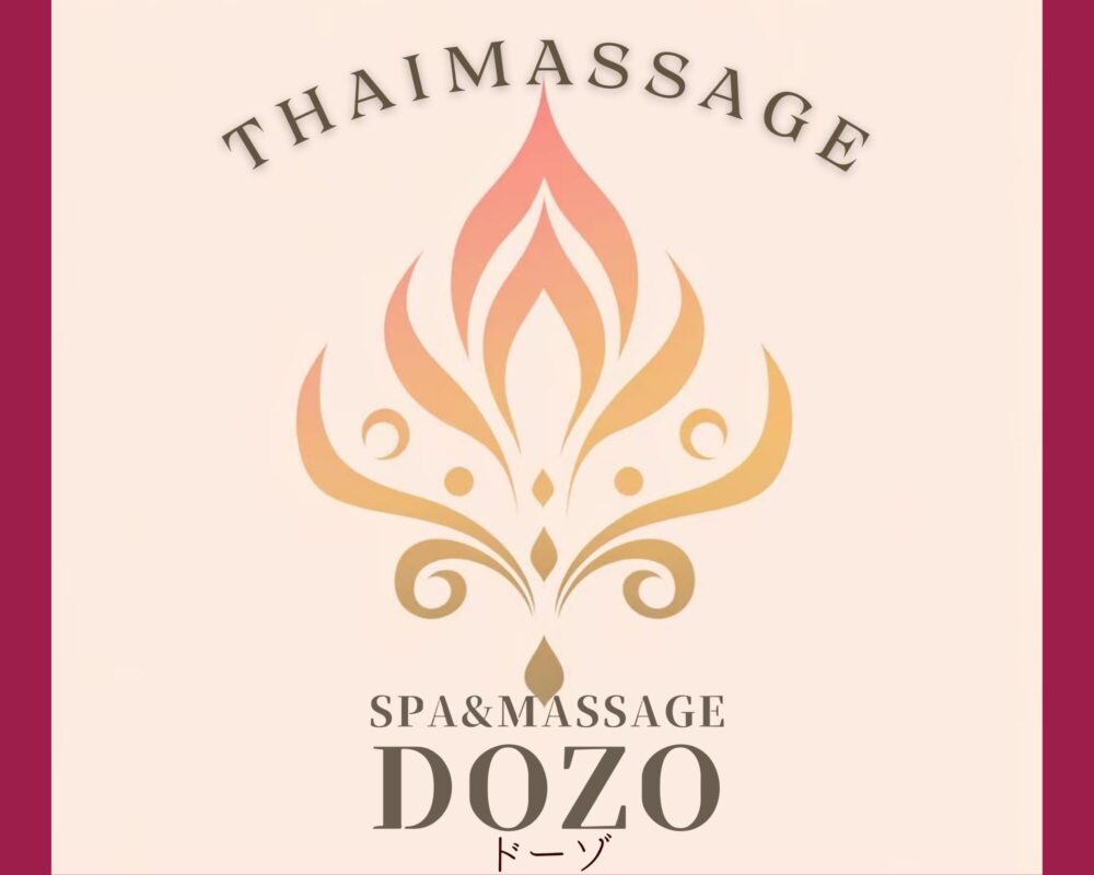 茨城県行方市玉造甲のタイ古式マッサージ・DoZo Spa &massageのタイトル